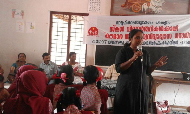 പ്രമാണം:24047-2 നഴ്സറി.jpg