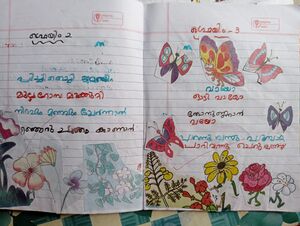 24404-TSR-KUNJ-AYSHA ANAM 1.jpg