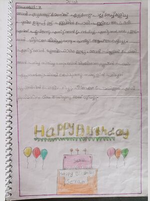 24431-TSR-AYAAN SEMEEL.jpg