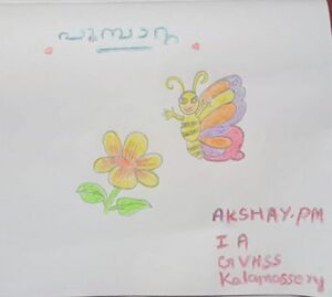 25084-EKM-KUNJ-AKSHAY P M.jpeg