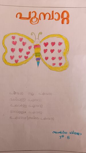 25855-EKM-KUNJ-Sanriya Shijo.jpg