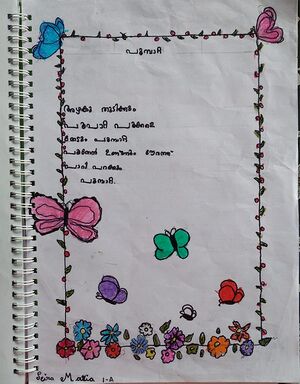 26238-EKM-KUNJ-SEIRA MARIA.jpg