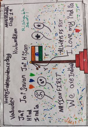 26251-EKM-KUNJU-RISHABH STD1.jpg