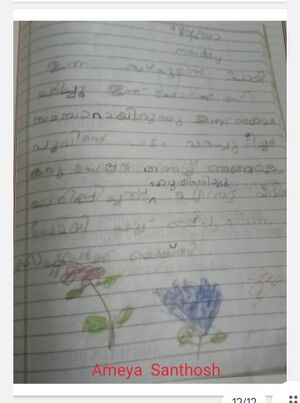 27219-EKM-KUNJ-AMEYA SANTHOSH.jpg