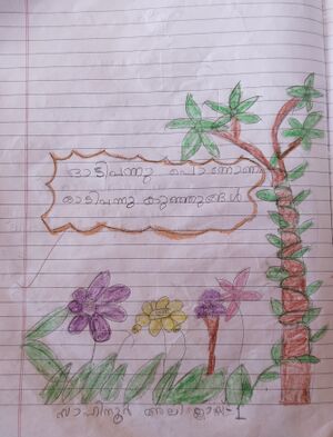 28513-EKM-KUNJ-SAHINUR ALI.jpg