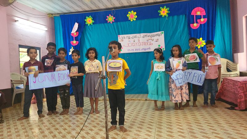 പ്രമാണം:29228 pada13.jpg