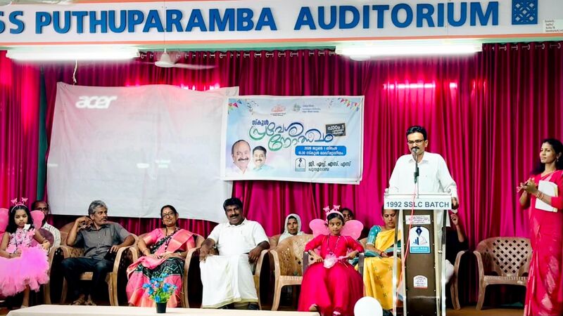പ്രമാണം:2K26പ്രവേശനോത്സവം 1907717.jpg