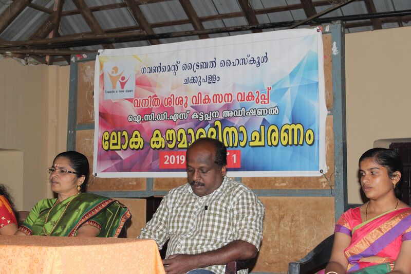 പ്രമാണം:30039 wad.jpeg