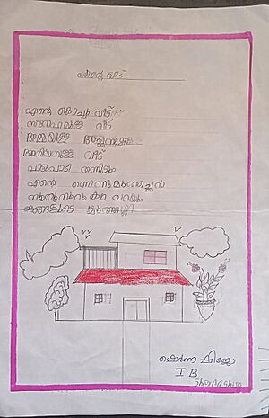 30203-IDK-KUNJ-Sherna Shijo.jpeg