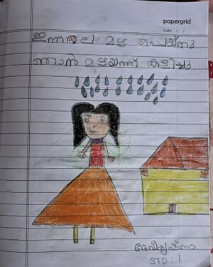 33350 kunjezhuth - devikrishna.jpg