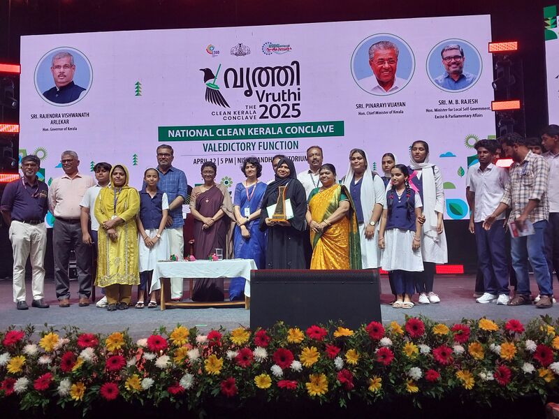 പ്രമാണം:34044 -GHSM -Vrithi award 2025.jpg