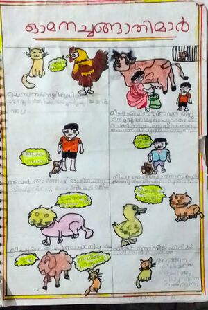 34240-ALP-KUNJ-RAIZA SHAMNAS.1.B.jpg