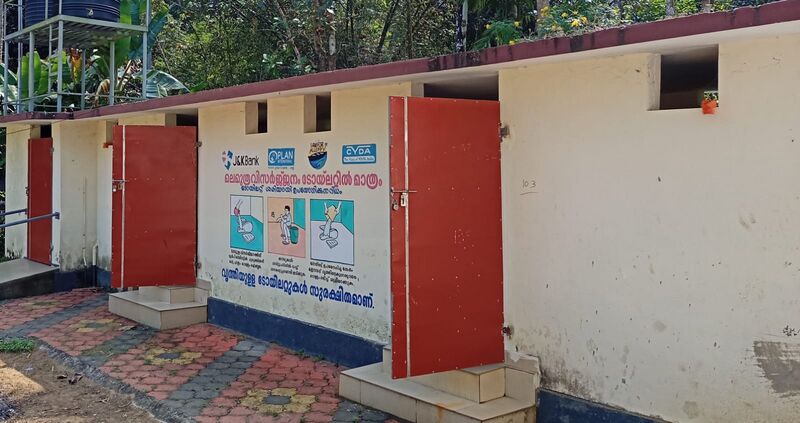 പ്രമാണം:36278 girls toilet.jpeg