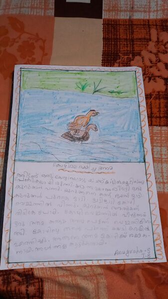 പ്രമാണം:36459-ALP-KUNJ-ANUGRAHA S.jpg