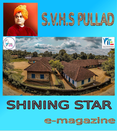 Shining Star ---- എസ്. വി. ഹൈസ്കൂൾ പുല്ലാട്