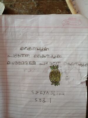 37511-PTA-KUNJ-SREYA SHINU.jpg