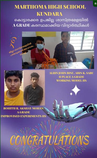 പ്രമാണം:39055 kal-12.jpeg