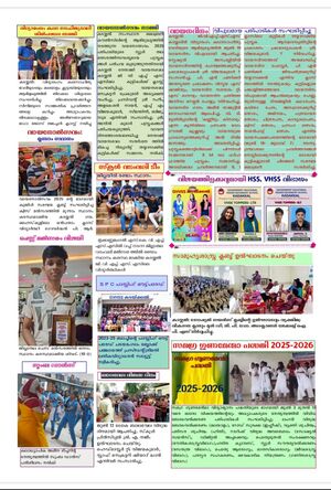 40031 schoolpatram2.jpg