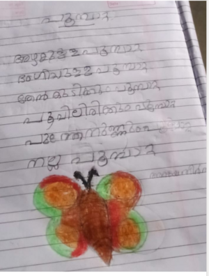 40032-KLM-KUNJ-AKSHAYA THEERTHA.png