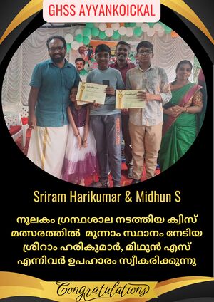 41075 noolakam quiz.jpg