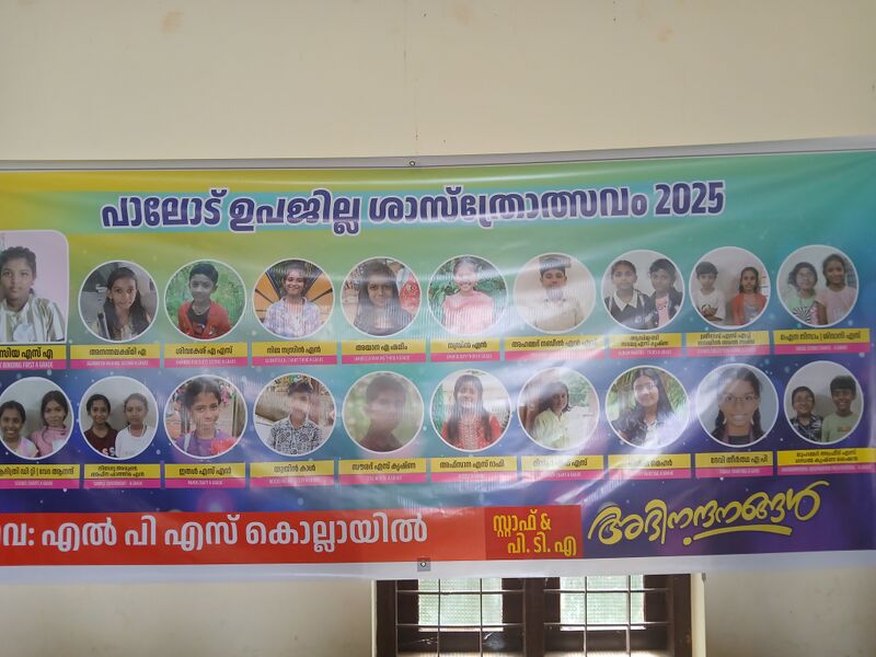 പ്രമാണം:42611 Winners.jpg