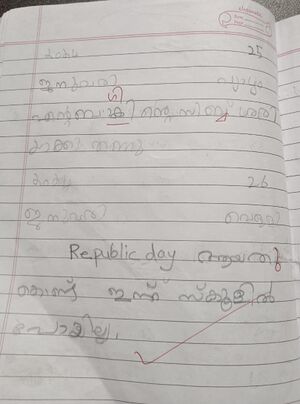 43065-TVM-KUNJ-FATHIMA SHAHSADHA.jpeg