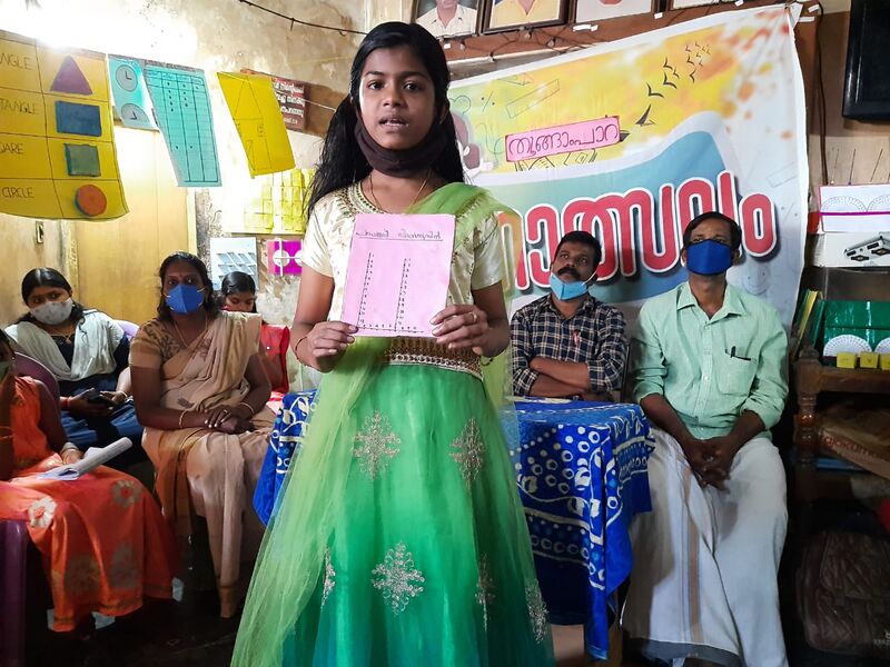 പ്രമാണം:44018 p4.jpg