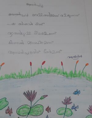 44334-TVM-KUNJU-ALVIN RAJ.jpg