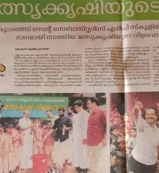 പ്രമാണം:47326 sslp134.jpg