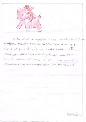 47501-KKD-KUNJ-JANVIKA N S.jpg