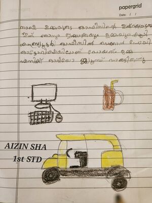 47520-KKD-KUNJ-AIZIN SHA.jpg