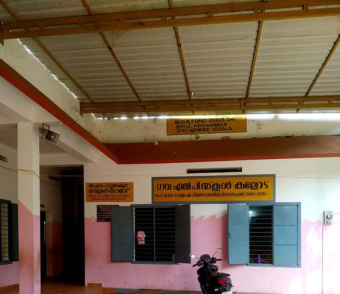 പ്രമാണം:47625.jpeg