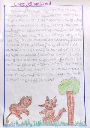 48530-MLP-KUNJU-SHAHMA SAFIYA K P.jpg