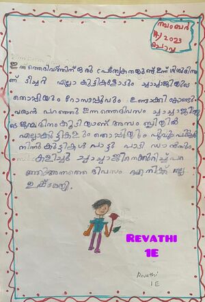 99999-PKD-KUNJ-REVATHI.jpg