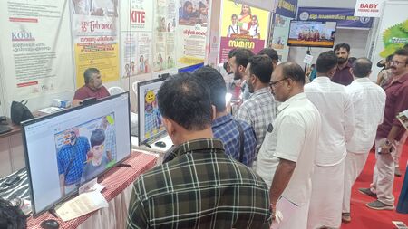 എന്റെ കേരളം