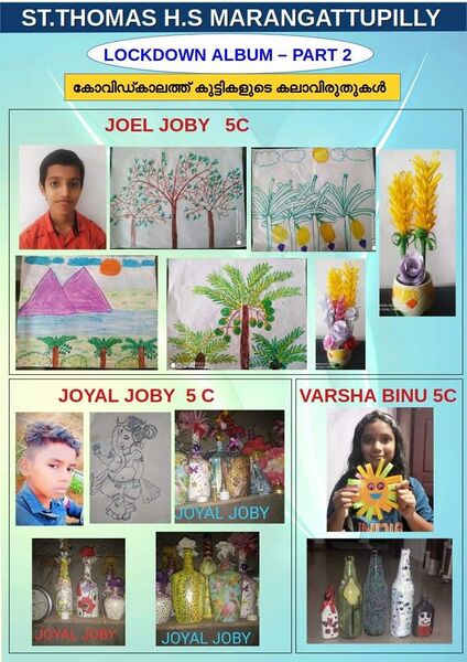 പ്രമാണം:FB IMG 1643427404292.jpg