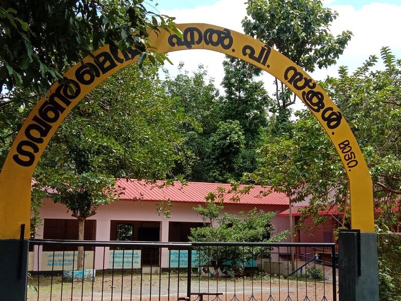 പ്രമാണം:MATTARA School.jpg