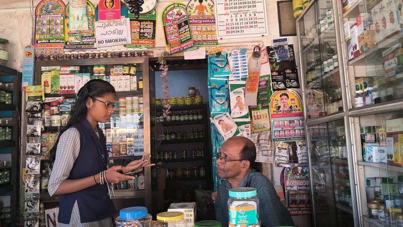 പ്രമാണം:Pr4 23-24 C MLP 19034.jpg