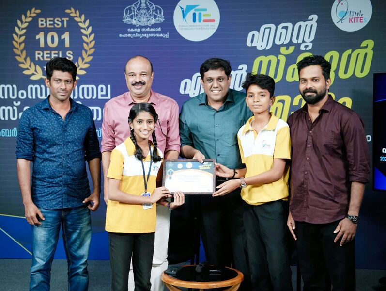 പ്രമാണം:Reels 1.jpg