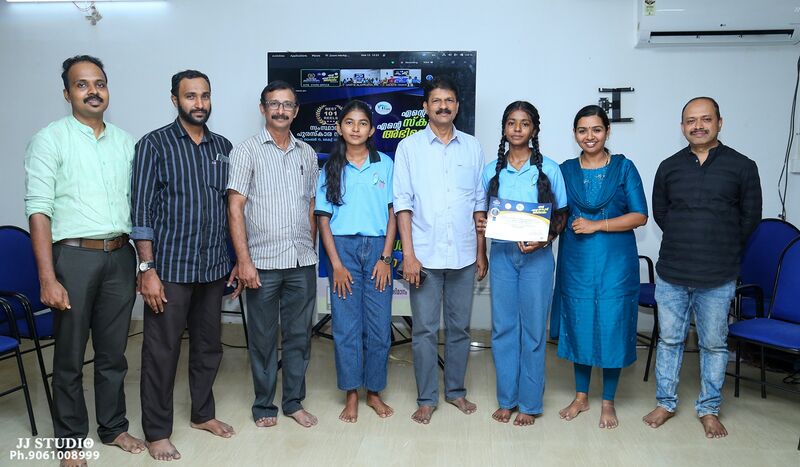 പ്രമാണം:Reels 46058 photo.jpg