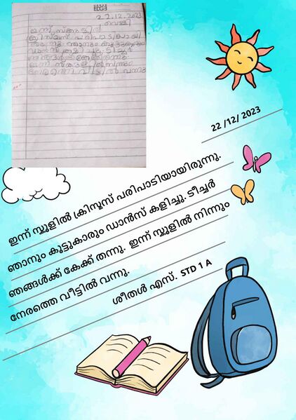 പ്രമാണം:School-8.jpg