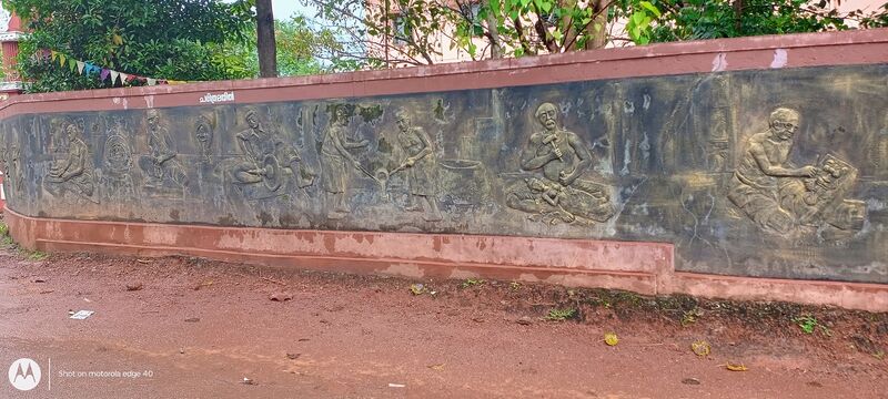 പ്രമാണം:School History wall.jpg