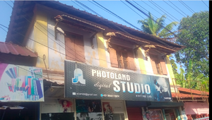 Sreekrishna.png