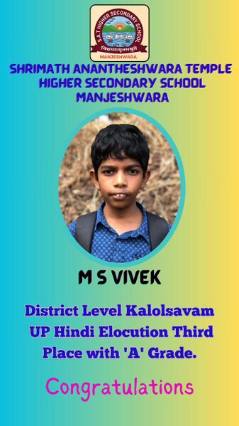 പ്രമാണം:11007 Achievement 23 34).jpeg