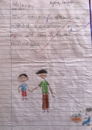 11028-KGD-KUNJ-LAIBAH..jpg