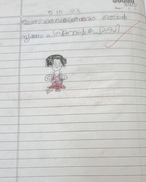 11406-kgd-kunj-Ranjisha R 1A.resized.jpeg