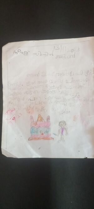 12002.NEERAJ SUNIL.jpg