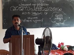 13121 vayana 2018 5.jpg