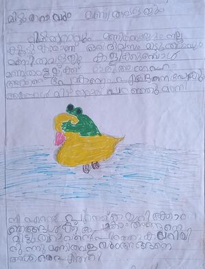 13360-KNR-KUNJ-ABHINAV BYJU.jpg