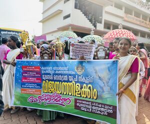 13373-kalotsavam winners.jpeg